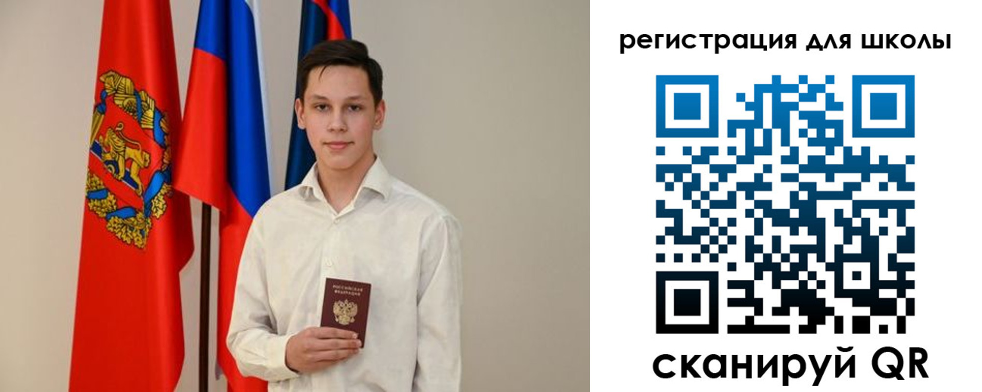 прописка регистрация в Котельниках